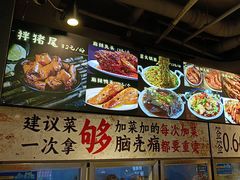 -钢管厂歆瑞源油卤串串香(春熙路太古里店)