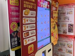 -麦当劳(农光里店)