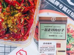 -文和友老长沙龙虾馆(化龙池店)