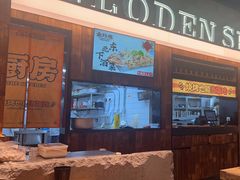 -金玲珑串道(石鼓路店)