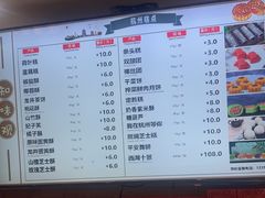 -知味观(湖滨店)