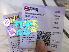 -博纳国际影城(合肥银泰中心店)
