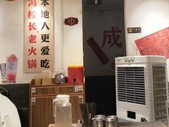 -冯校长老火锅(广州正佳广场店)