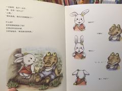 -BOOK+绘本馆