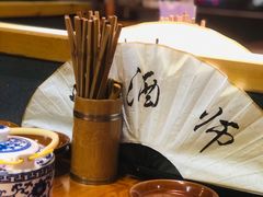 -先启半步颠·川菜小炒