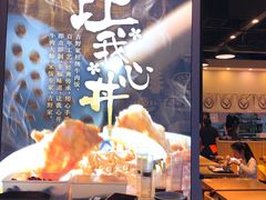 -吉野家(南昌铜锣湾店)