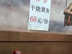 -老回回小吃(百万庄店)