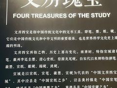 -宣城市博物馆