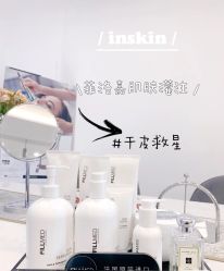 -VE专注问题肌·赛诺龙&科学美肤中心