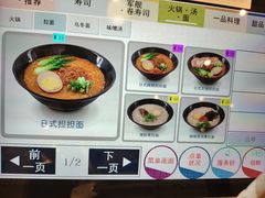 -滨寿司(烈士陵园店)