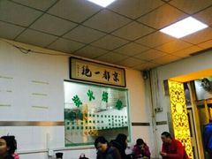 大堂-老磁器口豆汁店(天坛店)