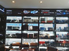 -音响码头汽车音响改装店