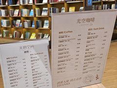 -新华文创·光的空间