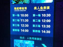 -哈尔滨波塞冬海底世界