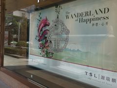 -王府井百货(总府店)