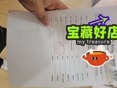-广州仁爱天河医院体检中心