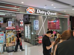 -DQ·蛋糕·冰淇淋(包河万达店)