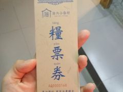 -厝内小眷村(天河南一路店)