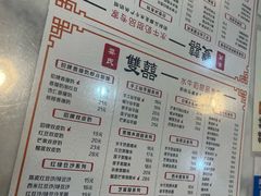 -双喜老铺(人民广场店)