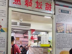 -渔记茶餐厅(渔村店)