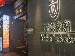 -侨美食家·40年地道粤菜(珠江新城店)
