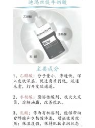 -VE专注问题肌·赛诺龙&科学美肤中心