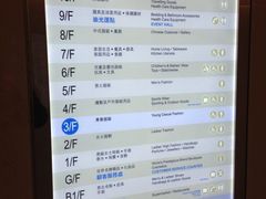 -崇光百货(铜锣湾店)