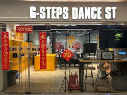 -G-STEPS舞蹈工作室