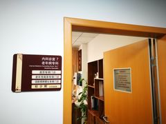 -深圳市中医院(福田院区)