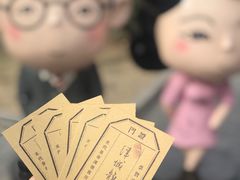 -静园(和平区)