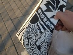 -北京华联购物中心(天通苑店)
