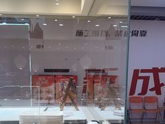-新一番三文鱼寿司(友谊国贸城店)