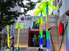 -红樱桃·欢乐餐厅(太原里店)