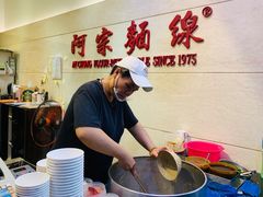 -阿宗面线(西门町店)