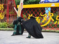 -七彩云南欢乐世界