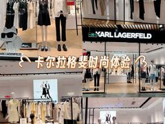 -砂之船奥莱(南京江宁店)