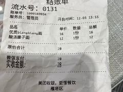 -大嘻咹biangbiang面(历史博物馆店)