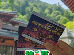 -《12·12》西安事变大型实景演出