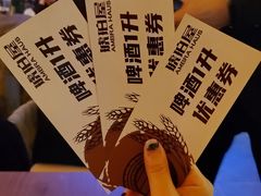 -Ambra Haus琥珀屋精酿餐厅(宝山店)