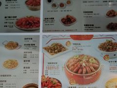 菜单-0574龙虾的故事(海曙店)