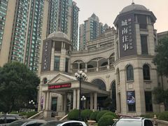 门面-城南往事·鲁菜济南菜(长清园博园恒大绿洲店)