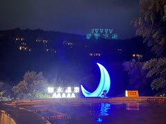 -天目湖御水温泉·度假酒店