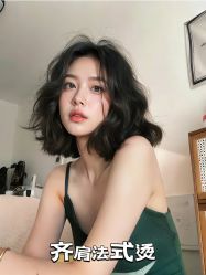 -艾美A·M Hair Salon