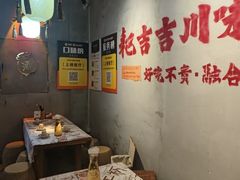 -耙吉吉川味小酒馆(本地人回头店)