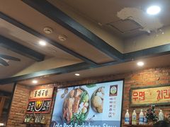-喇喇排骨火锅·传统韩式脊骨汤(望京西园总店)