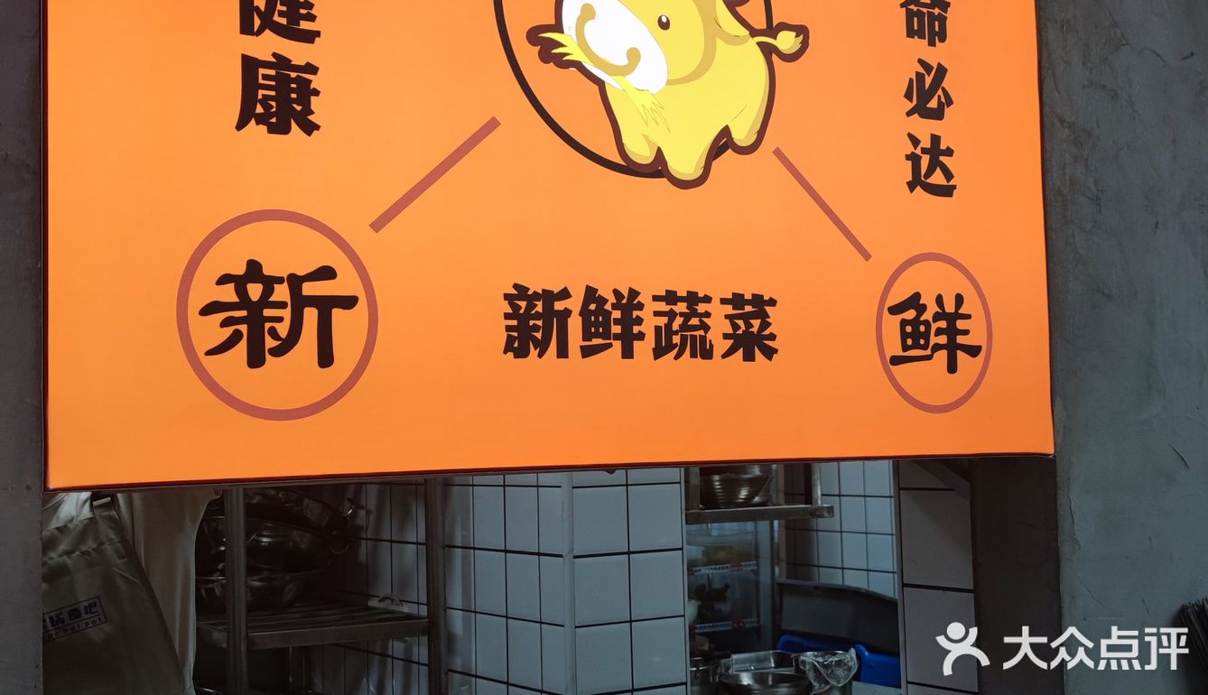 刚发现一家宝藏美食店