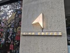 -北芒BEIMO COFFEE(五台山店)