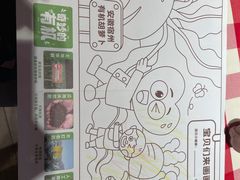 -西贝(南开大悦城店)