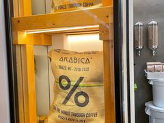 -% Arabica阿拉比卡咖啡(武康路店)