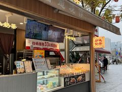-首开·龙湖成都西宸天街